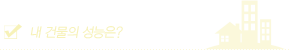 ET TEST -  ǹ ?